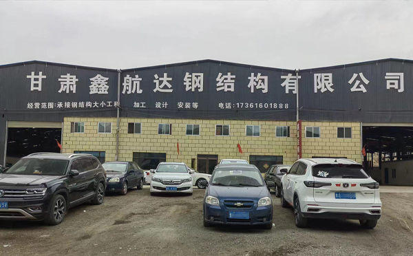 10月榆中榆中榆中钢结构工程设计与施工优选合作方 10月榆中榆中榆中钢结构工程设计与施工优选合作方